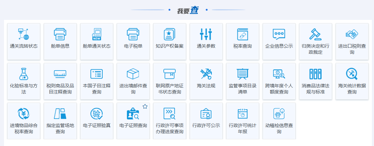 中国新能源汽车出口数据如何查询？官方渠道+专业工具全解析