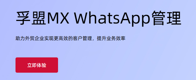 菲律宾外贸获客软件有哪些？2025年TOP5高效工具推荐