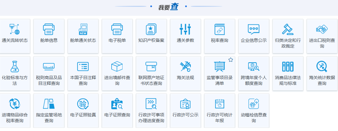 外贸出口数据怎么查？