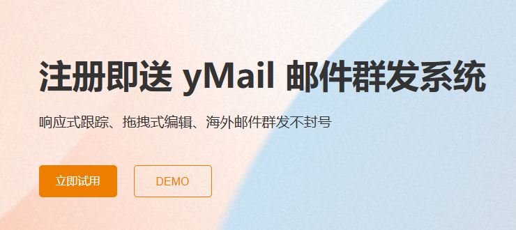 外贸SaaS是什么意思？2025年最新行业趋势解读