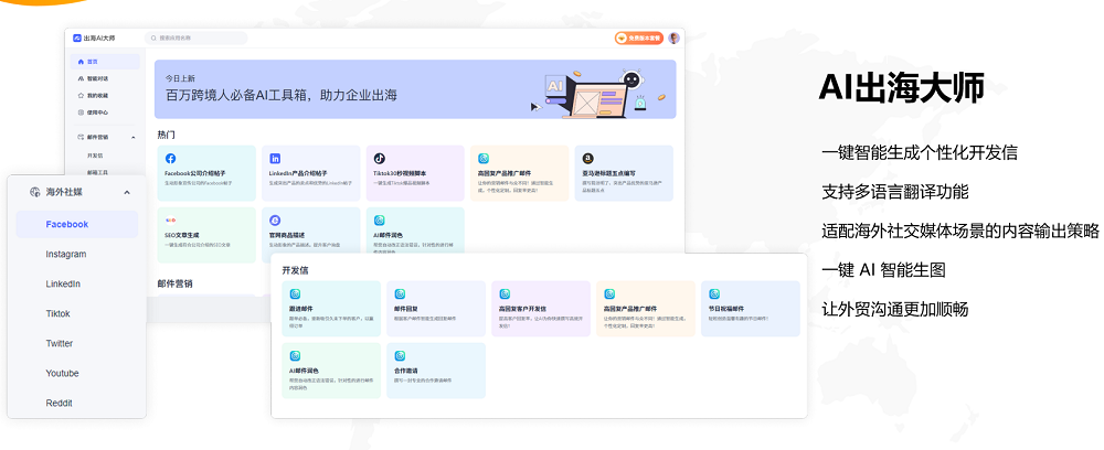 wechat_2025-08-20_133757_251.png