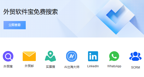 海关数据究竟是什么？对外贸从业者有多大作用
