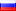 ru 国旗
