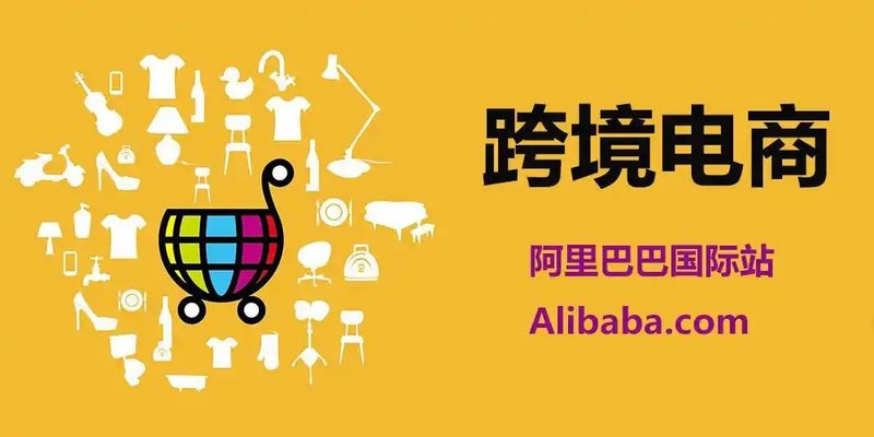 外贸网站哪个比较好？行业老鸟亲测TOP3平台