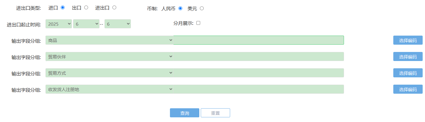 海关进口数据查询：官方+免费渠道全解析（附操作指南）