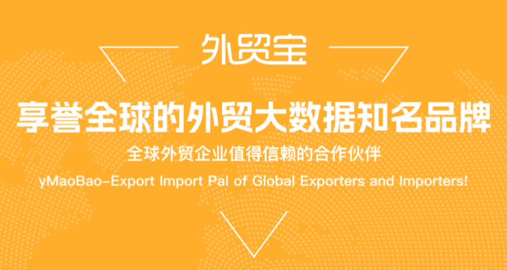 全球贸易数据分析报告:2025年最新趋势与市场预测 全球贸易数据分析报告:2025年最新趋势与市场预测