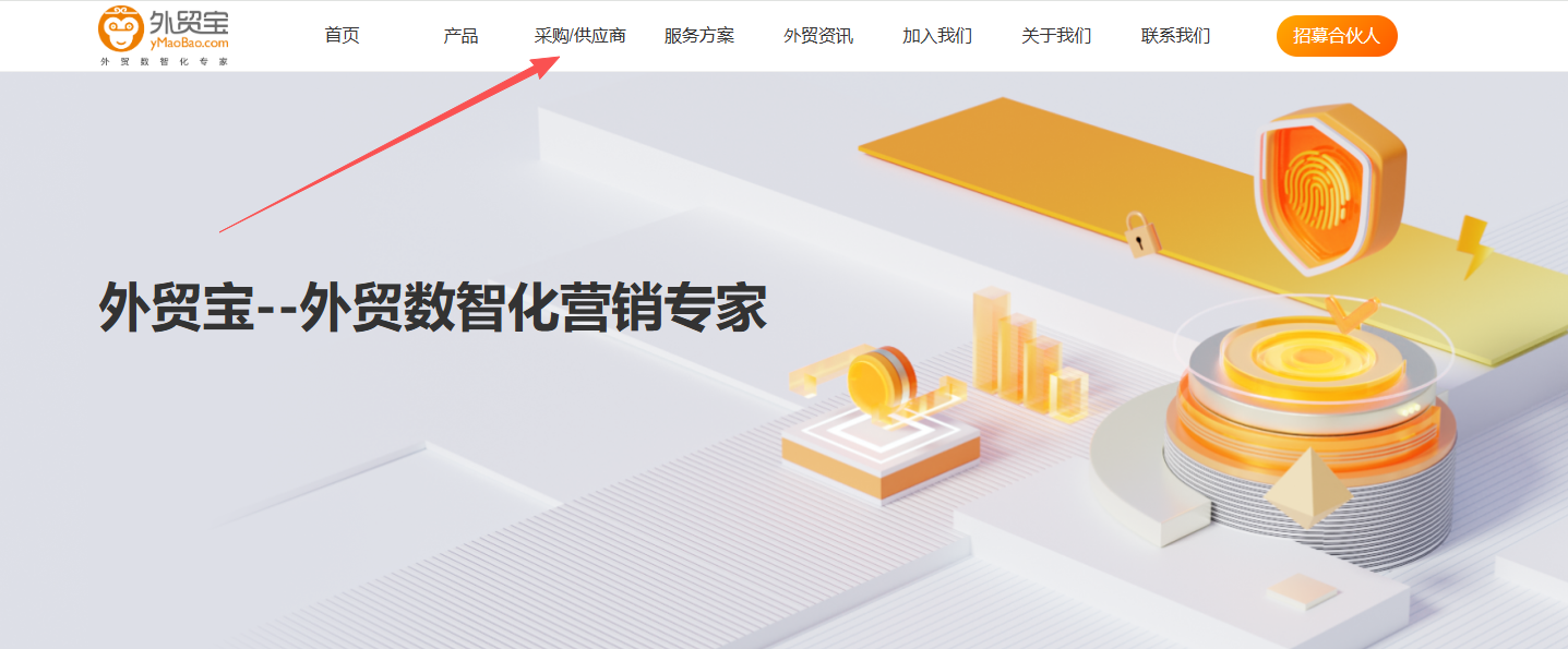 hs编码怎么查？