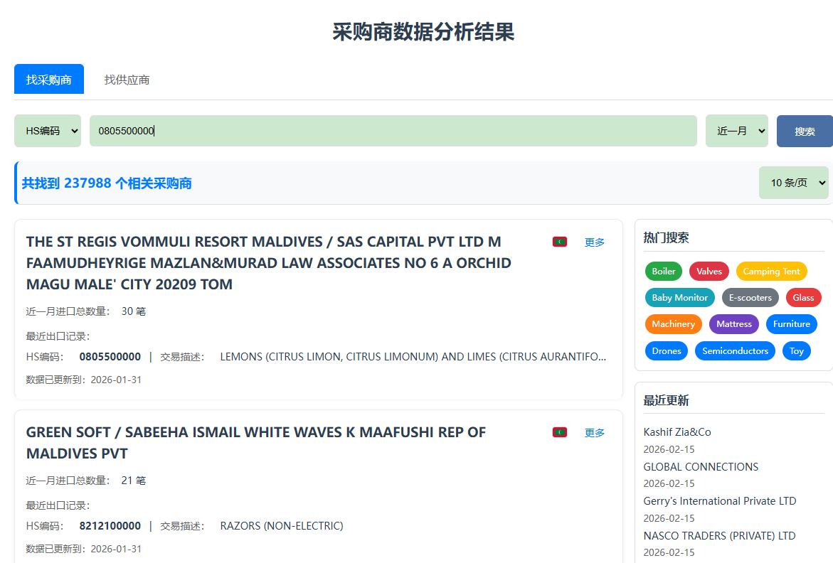 hs编码怎么查？