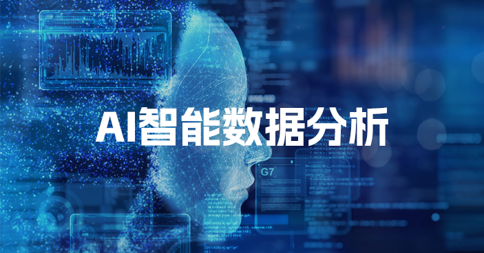 企业市场分析必备：用于决策支持的出口数据查询最佳路径